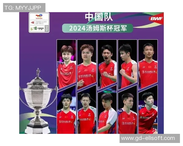 重庆羽毛球队在全国锦标赛中的拼搏历程与荣耀时刻回顾