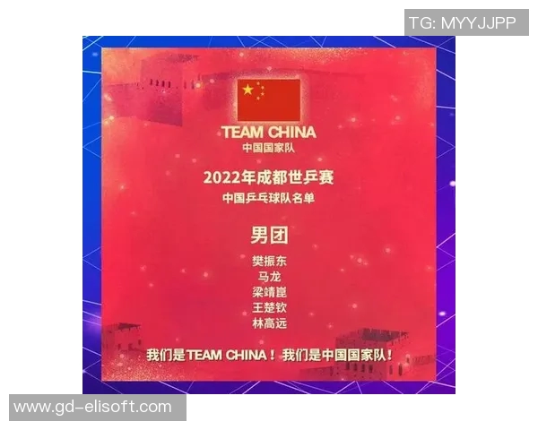 成都乒乓球队灵活性排名第四引发关注展现出色训练成果与团队实力 成都乒乓球队灵活性排名第四引发关注展现出色训练成果与团队实力