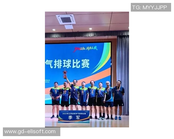 南京排球队状态分析与未来展望聚焦排球发展新动向 南京排球队状态分析与未来展望聚焦排球发展新动向