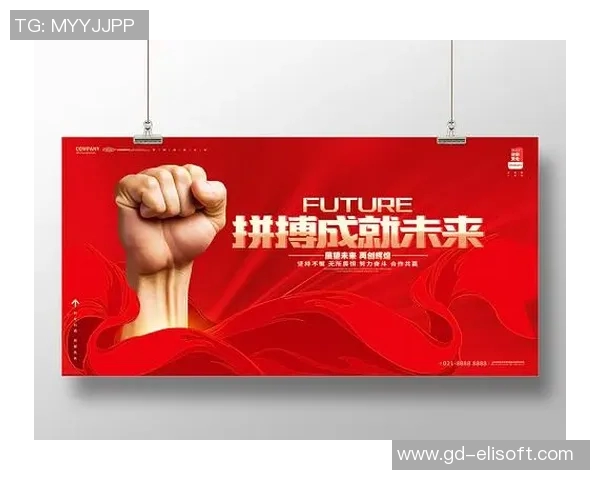 广州排球队挑战赛特别报道:奋勇拼搏铸就辉煌成就与突破历程 广州排球队挑战赛特别报道:奋勇拼搏铸就辉煌成就与突破历程