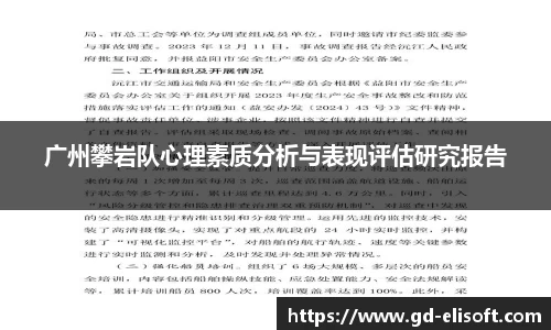 关键词3