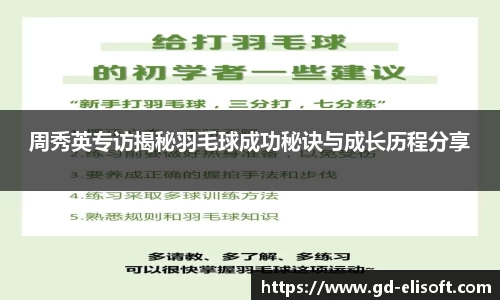 关键词2