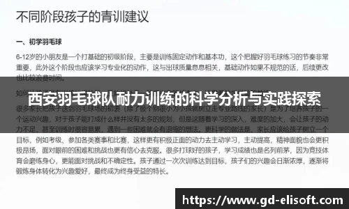 关键词3