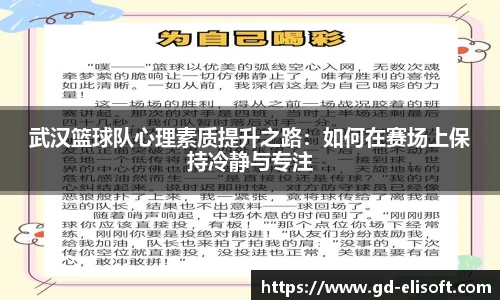 关键词4