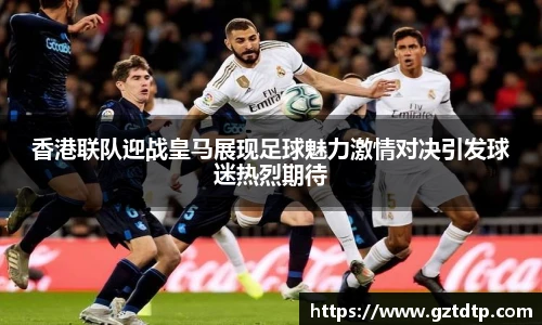NBA分析