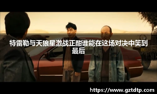 体育百科
